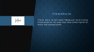 בגד ים שלם עם שרוול