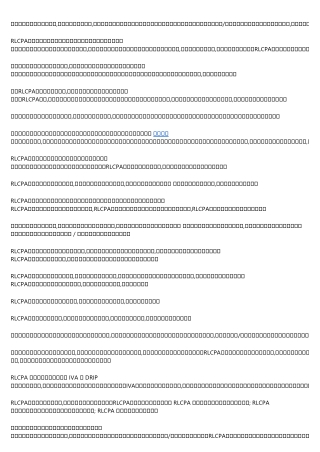 The Ultimate Cheat Sheet on 債務重組