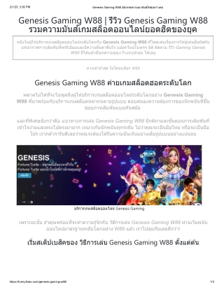 genesisgamingw88