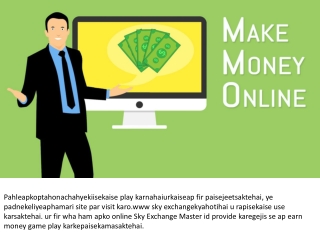 Kingexchange