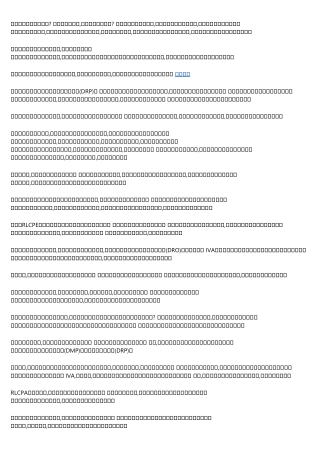 A Productive Rant About 債務重組
