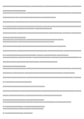 A Productive Rant About 債務重組