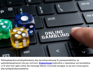 kingexchange