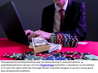 kingexchange