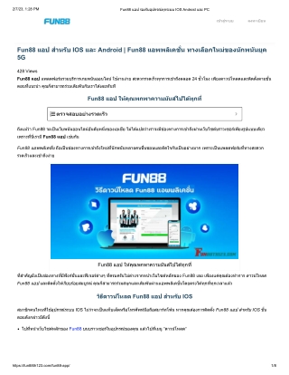 fun88-app