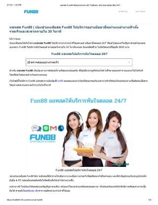 live-chat-fun88
