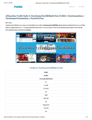 compare-fun88-with-other-6-best-bookies-in-thailand