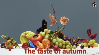 Taste of autumn17