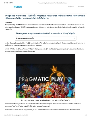 pragmatic-play-fun88