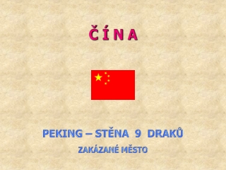 Cina - Peking - Zakazane mesto (Tom Bares)