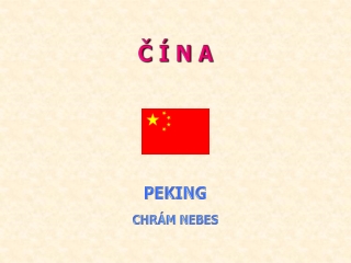 Cina - Peking - Chram nebes (Tom Bares)