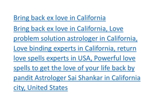 Bring back ex love in California