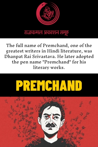 Premchand