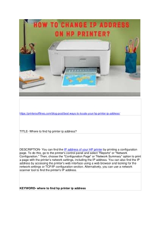 Where to find hp printer ip address?