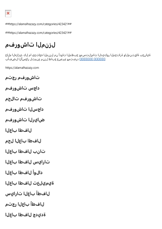 محل العاب اطفال