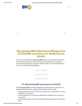 biggamingbk8