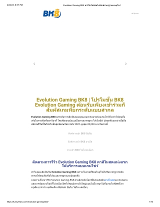 evolutiongamingBK8