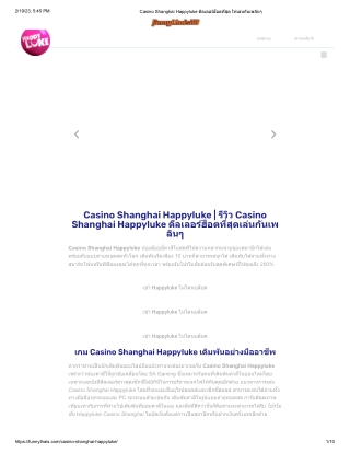 casino-shanghai-happyluke_merged