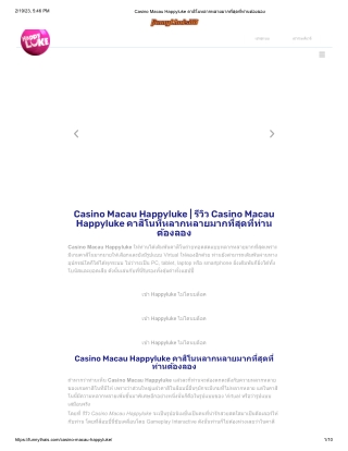 casino-macau-happyluke_merged