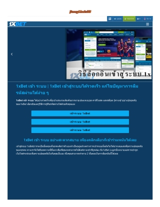 1xbet-login