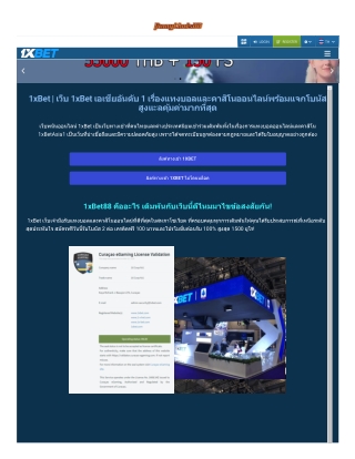 funnythais-1xbet