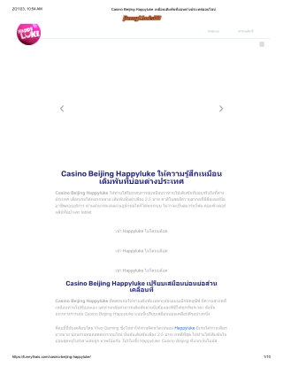 casino-beijing-happyluke_merged