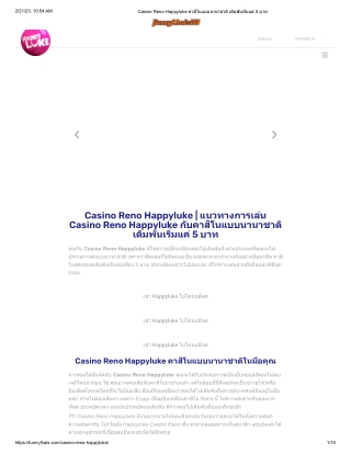 casino-reno-happyluke_merged