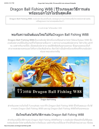 DragonBallFishingW88