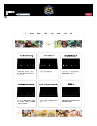 全民salute 星企業 林子博