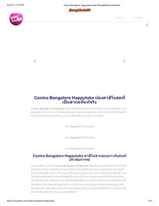 casino-bangalore-happyluke_merged