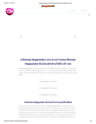 happyluke-jockpots_merged