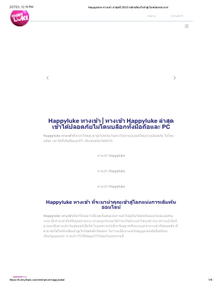 entrance-happyluke_merged