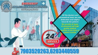 Dial Ambulance Service with high quality at saving cost |ASHA