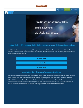 sports-1xbet