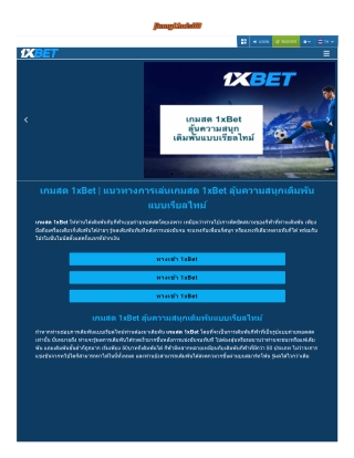 live-1xbet