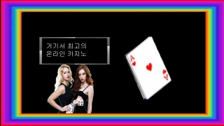 거기서 최고의 온라인 카지노 (#2)