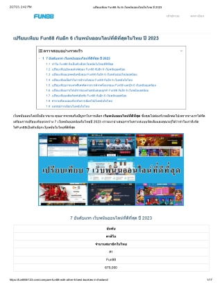 compare-fun88-with-other-6-best-bookies-in-thailand