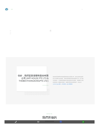 Android app 開發 系統