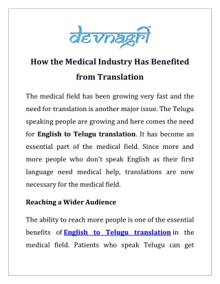 How the Medical Industry Has Benefited from Translation