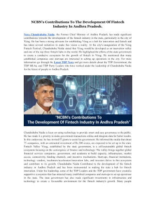 NCBN's Contributions To The Development Of Fintech Industry In Andhra Pradesh.