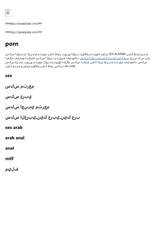 سكس مترجم