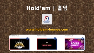 Hold'em