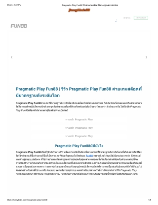 pragmatic-play-fun88