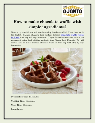 chocolate waffle recipe in Hindi