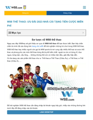 w88-the-thao