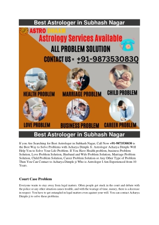 Best Astrologer in Subhash Nagar  91-9873530830