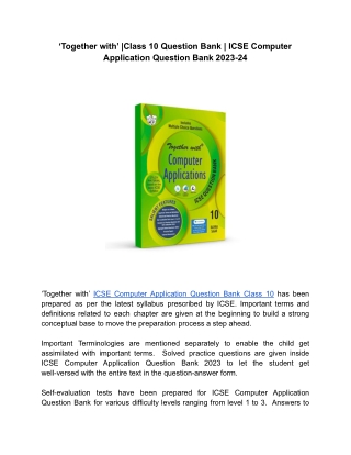 ‘Together with’ ICSE Question Bank | Computer Application Question Bank | Rachna