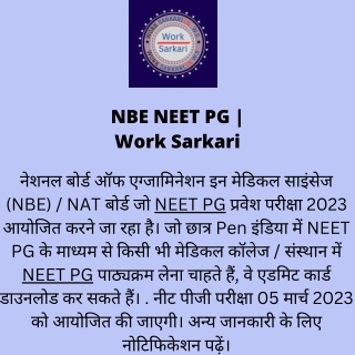 NBE NEET PG  Work Sarkari