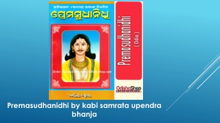 Premasudhanidhi by kabi samrata upendra bhanja