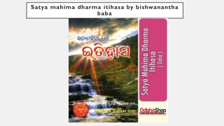 Satya mahima dharma itihasa by bishwanantha baba